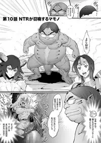 [Combat Ecchu] Hime to Dragon - Princess & Dragon [Digital]