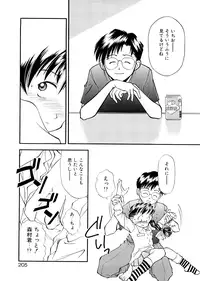 [Ryoumoto Hatsumi] Lilliputian Bravery Kanzenban [Decensored]