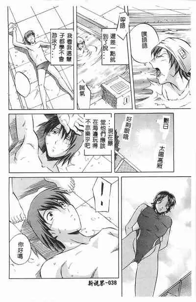 [Orihime] MILKY WAY [Chinese]