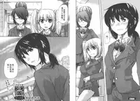 [Mikokuno Homare] Classmate | 同班同學 [Chinese]