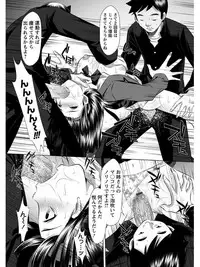 [Anthology] Angel Club MEGA Vol. 08