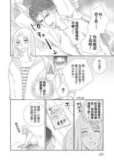 菁英同儕是擁有超絕性技的做愛專家