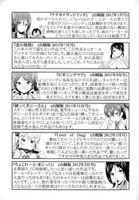 [Hiro Kazuki] Oshiete Sensei