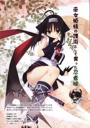 YUZUSOFT 10th Anniversary Book YUZUANI