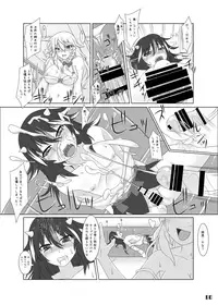 (Kouroumu 9) [Stapspats (Various)] Gensoukyou Futanari Chinpo Wrestling Goudoushi GFCW Extreme (Touhou Project) [Digital]