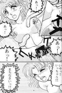 (story) Scream (Sailor Moon)