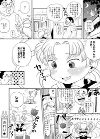 [Hitsuji Drill] Chibiusa no Kakurenbo Locker Loli Rape (Sailor Moon)