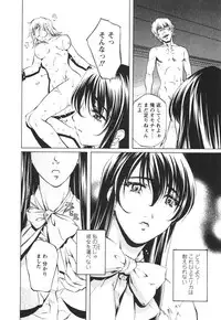 [Nakamura Uzuki] Suitei Shain