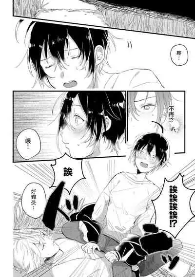 Nu Ti Hua sitaraBi Nu no