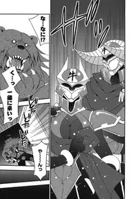 [Inoue Toshiki+Mario Kaneda] Rabian Ekusutasu Vol.01