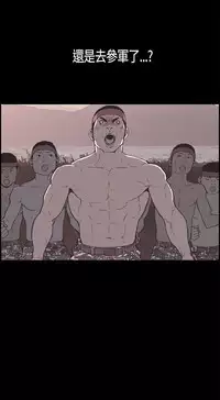 同居【chinese】1-7