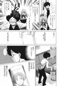 [Tamaki Nozomu] Narikiri Lovers