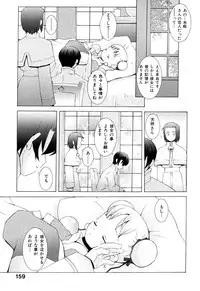 [B.Tarou] Zodiac Lovers