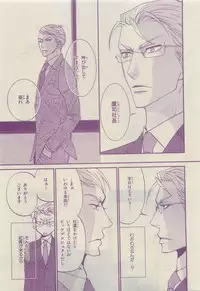 Chara Selection 2015-05