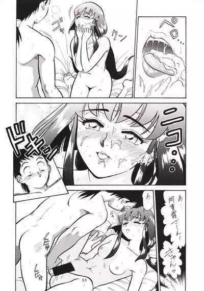 Hanshin no Nan Demo-R