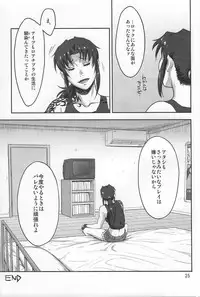 (C93) [AZASUKE WIND (AZASUKE)] Sleeping Revy (Black Lagoon)