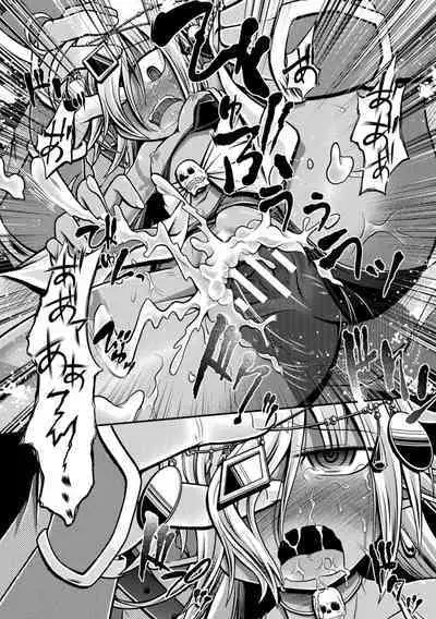 Genkai Bakohara Syndrome