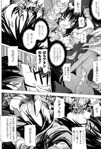 Mochi-Onibana_Muzan(japanese)