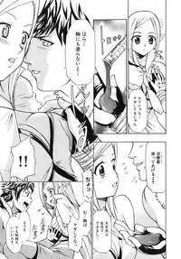 [Kouzuki Rio] Saiminjutsu de Kanojo o Midara ni Suru Houhou