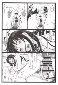 [Ohkura Bekkan (Ohkura Kazuya)] Tonari no Tawawa na Hitozuma ni...