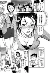 [Tenzaki Kanna] Laugh-H