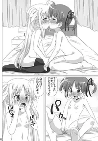 [Goberazzo (Mukaibi Aoi)] bliss of life (Mahou Shoujo Lyrical Nanoha) [Digital]