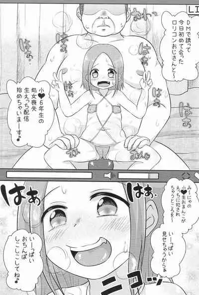 Chicchakute Ecchi Hon 2