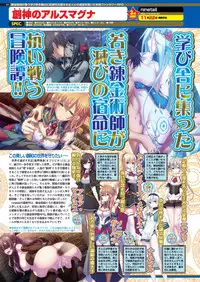 BugBug 2019-10 Vol. 302