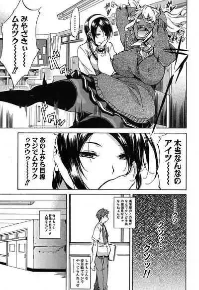 COMIC Mugen Tensei 2020-05