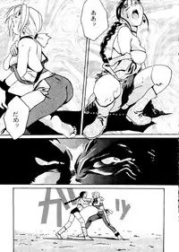 (C48) [R-KIDS (Various)] R KIDS! Vol. 10 (Various)