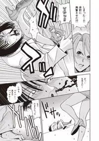 [Kaneyama Shin] Meiki Tantei de Icchatte! [Digital]