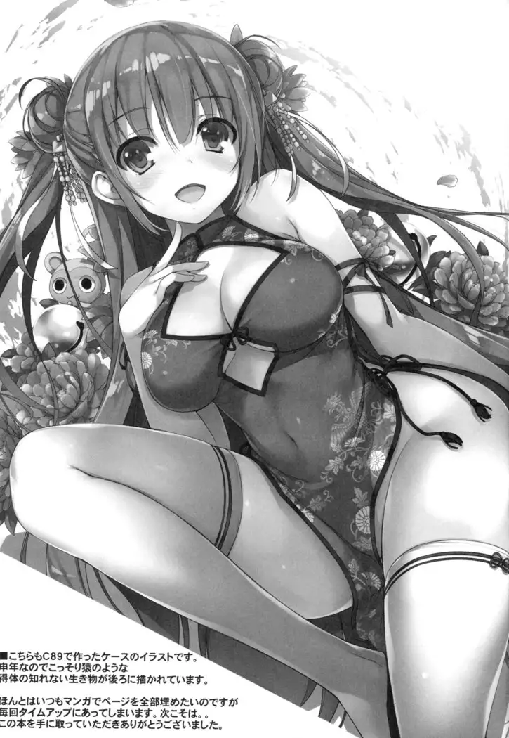 Oshiete Kudelia! | Teact Me Kudelia!