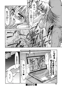 [Inazawa Ichitarou] Mankoku Hakurankai (Mankoku Exposition)