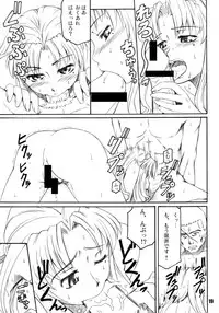 (C74) [Bullet Ballet (Amano Kazumi)] Rouge Noir (BLACK LAGOON)