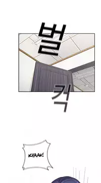 [Ttasoom] H-Campus Ch.0-28 (English) (Ongoing)