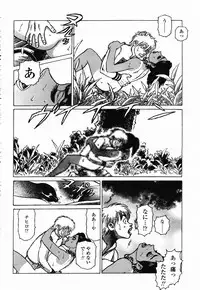 COMIC Momohime 2003-02