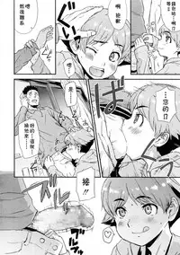 Shinjuku Atari de Supposhimasu.