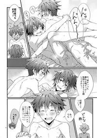 [Rofu Pukaj (Nesou)] Zenkai Toshishita Kareshi-Ryoku (THE IDOLM@STER SideM)