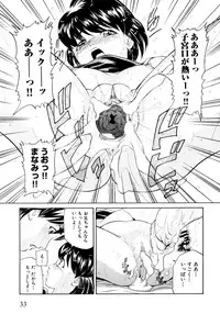 [Matsuzaka Takeshi] "Shoujo" no Mama de... Matsuzaka Takeshi Lo Senshuu