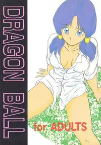 (C48) [Chirigami Goya, Fusuma Goten (Shouji Hariko)] YYY (Dragon Ball Z)