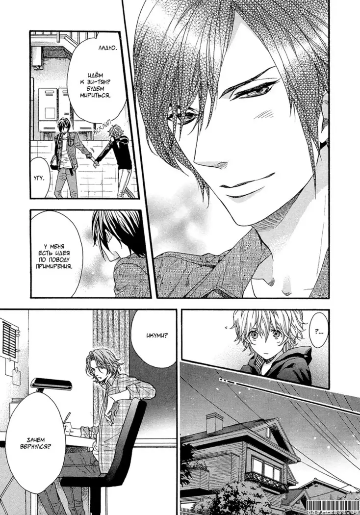 KITAZAWA Kyou] Av Gokko