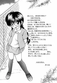 [Sano Takashi] Pretty Tough