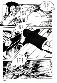 [Sawatari Tatsuya] Lolicon Tanteidan