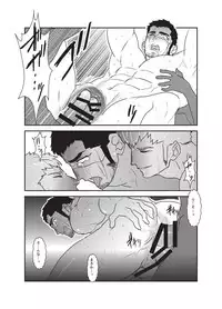 [Sorairo Panda (Yamome)] Etsuraku no Otori