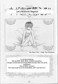 (C64) [Tokyo Shibu (Various)] Negima! (Mahou Sensei Negima!) [English] [Zeus777]