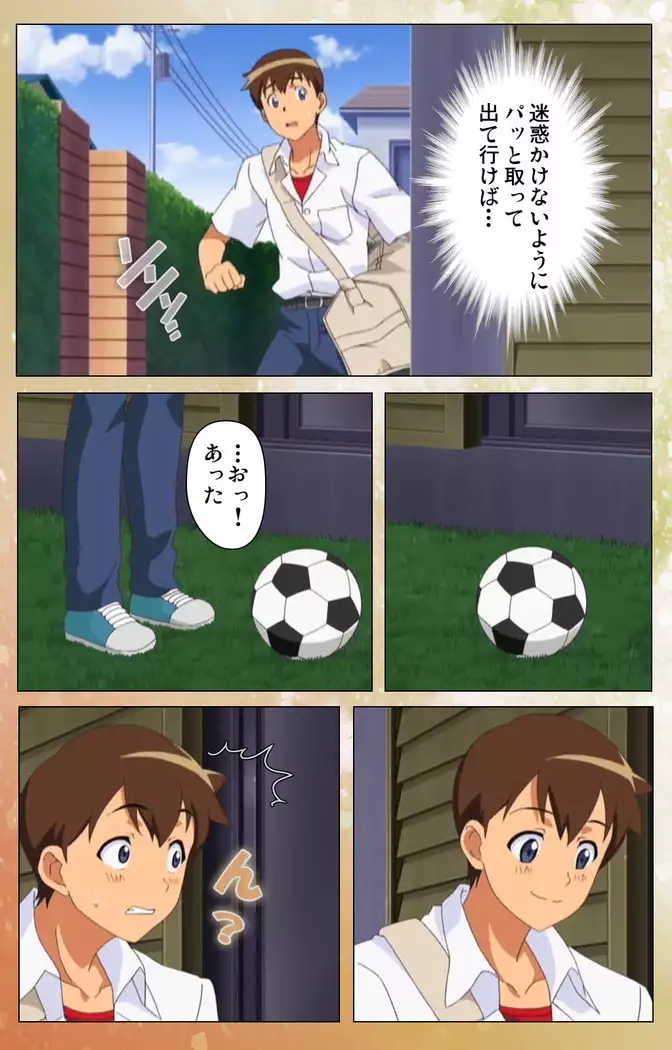 Junai Mellow - Pure Love Mellow Kanzenban