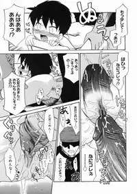 [Nekogen] Papa Nanka Daikirai