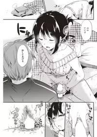 COMIC Kairakuten 2018-04 [Digital]