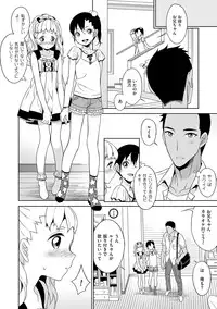 [Anthology] Chincopation [Digital]