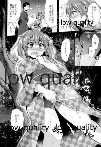 かんむすびより